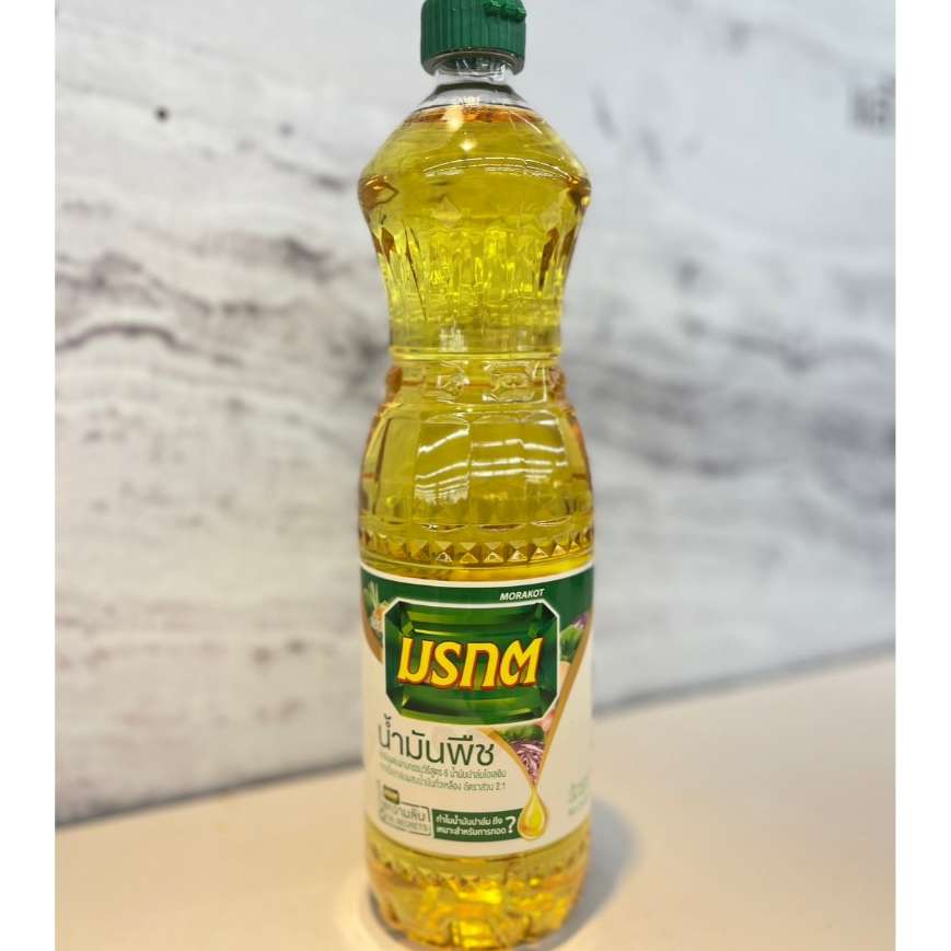 น้ำมันพืช ตรา มรกต นำ้มันปาล์มผสมน้ำมันถั่วเหลือง ปริมาณสุทธิ 1 ลิตร