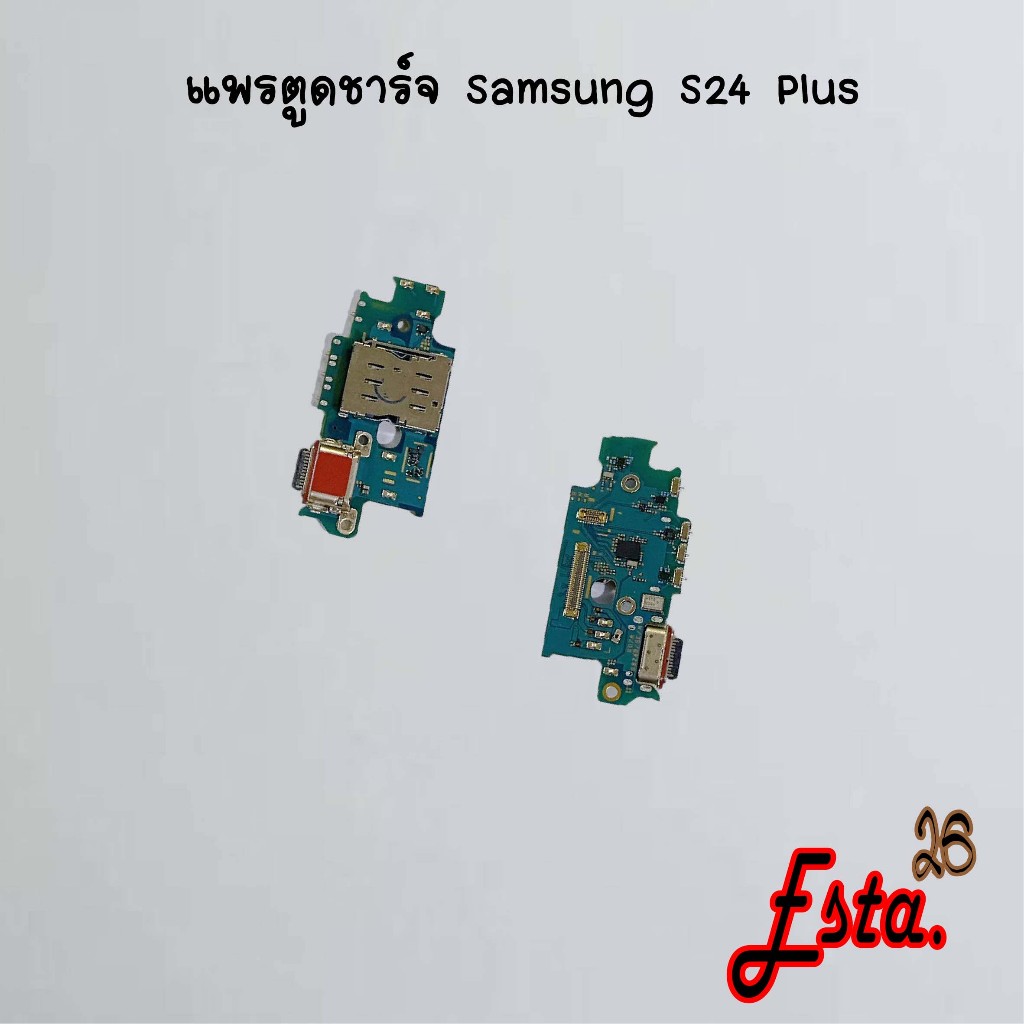 แพรตูดชาร์จ [PCB-D/C] Samsung S24,S24 Plus,S24 Ultra
