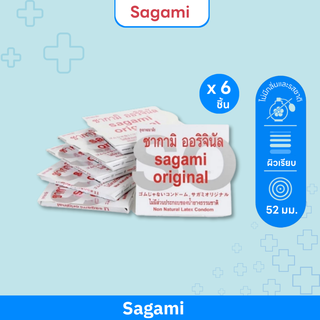 SAGAMI ไซซ์ M ถุงยางอนามัย ซากามิ ออรจินัล 002 ขนาด 52 มม. 6 ชิ้น ขนาด (หลังกล่องระบุไซส์ 55 จะเท่าก