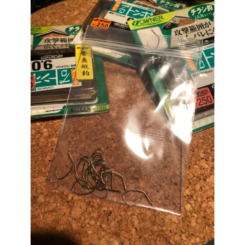 ตาขอเบ็ดตกกุ้ง ตะขอตกกุ้ง เล็บเหยี่ยว Owner # 9 แบ่งขาย จากกล่อง มาเป็น ใส่ถุงละ  10 ตัว