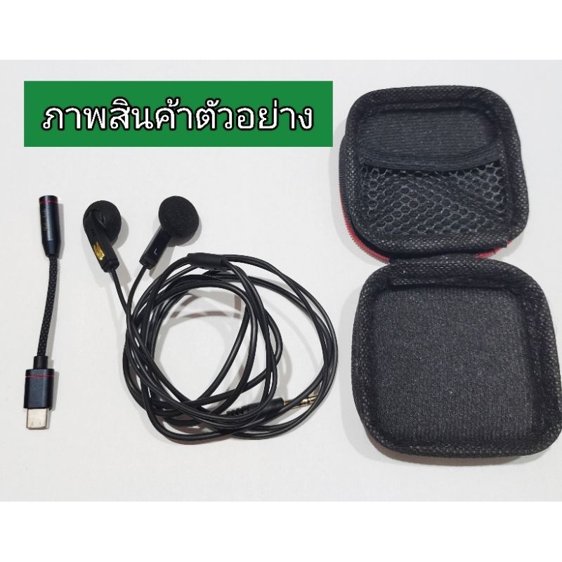 FiiO JA11 + JF11 + กระเป๋าเก็บหูฟัง ของใหม่ มือ1 ขายรวม 3 รายการ