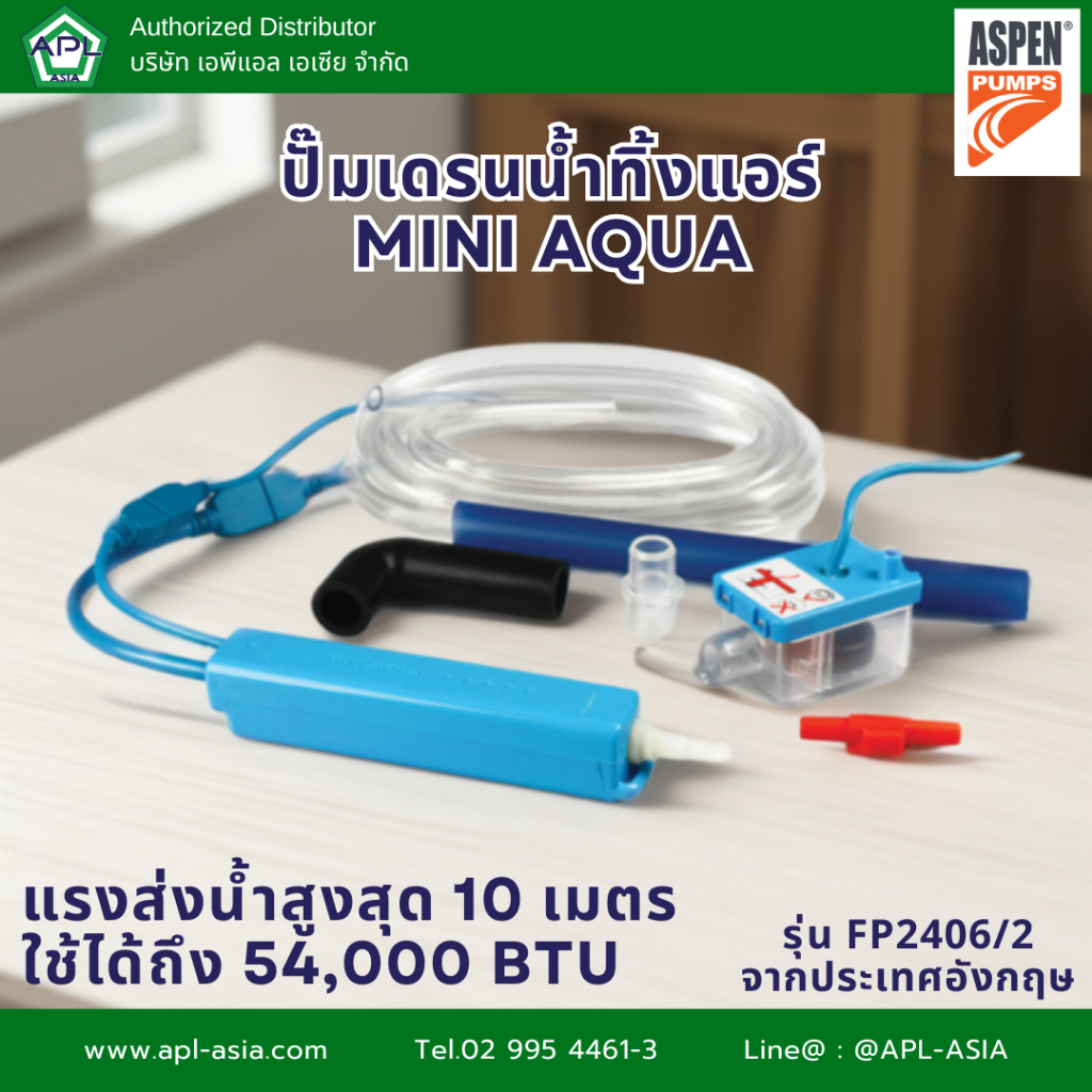 Mini Aqua ปั๊มเดรนน้ำทิ้งแอร์ กาลักน้ำแอร์ ปั๊มดูดน้ำทิ้งแอร์ แบรนด์ Aspen Pumps