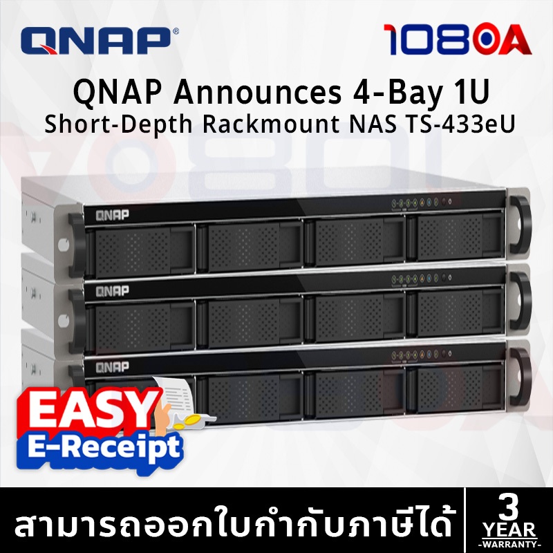 QNAP NAS TS-433eU อุปกรณ์จัดเก็บข้อมูลบนเครือข่าย ประกันศูนย์ 3 ปี ส่งด่วน สั่งเลย By 108OA