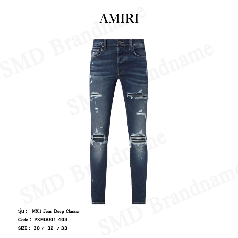 Amiri กางเกงยีนส์ รุ่น MX1 Jean Deep Classic Code: PXMD001 403
