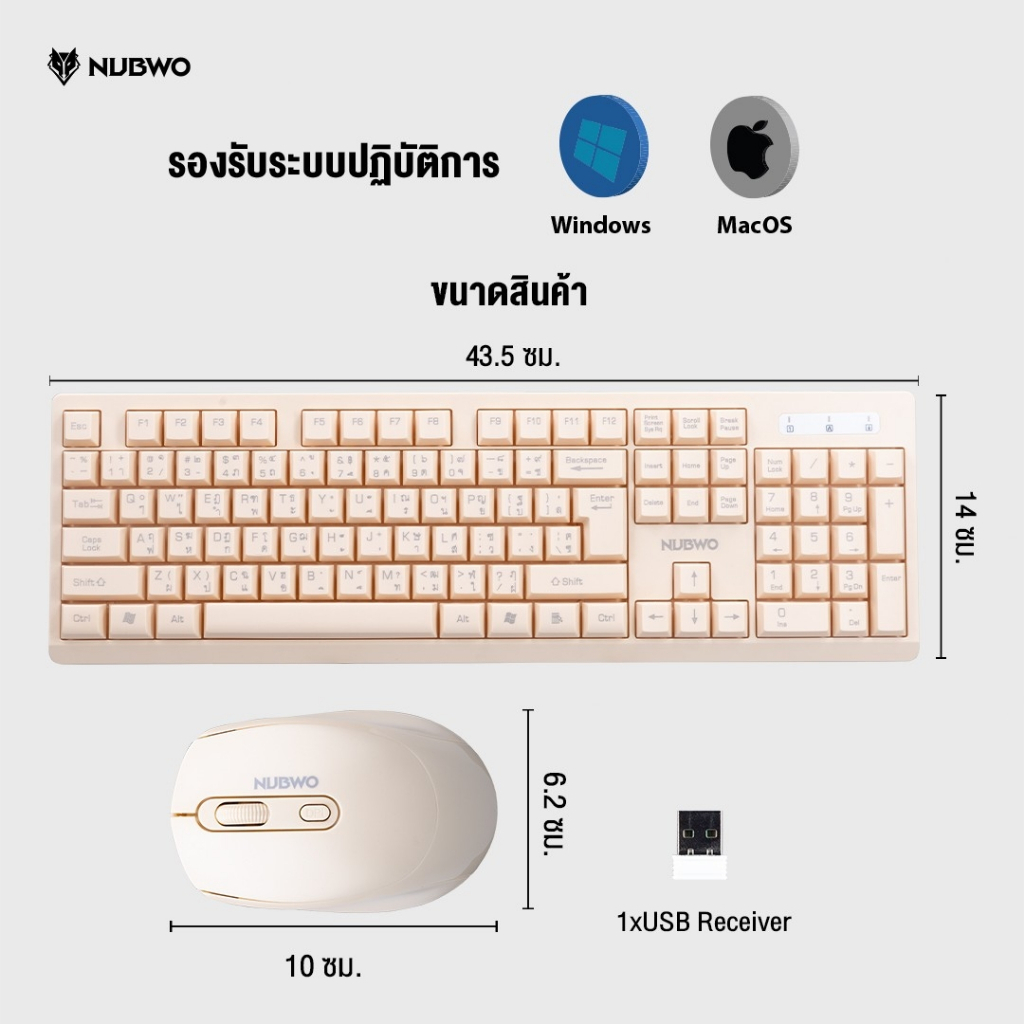 Nubwo คีย์บอร์ดและเมาส์ไร้สาย แบบไวร์เลส เชื่อมต่อง่าย ปุ่มกลมลอยดีไซน์มินิมอล รุ่น NKM-629 สีดำ สินค้ารับประกัน 1 ปี