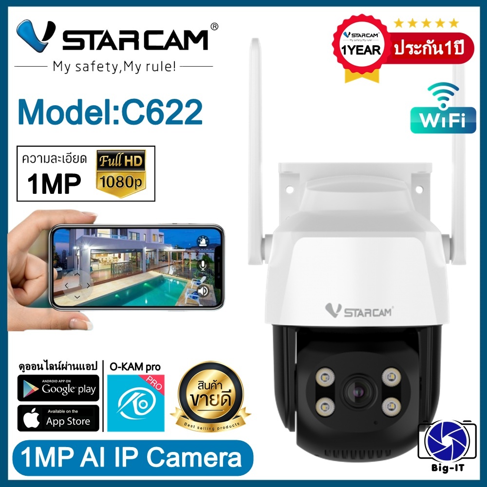 Vstarcam กล้องวงจรปิดกล้องใช้ภายนอก รุ่นC622 กล้องมีWIFIในตัว บันทึกภาพและเสียง 