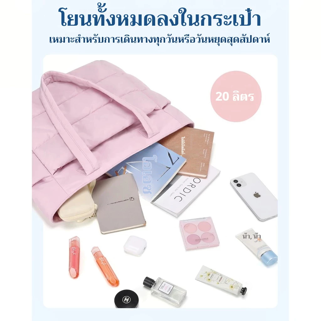 สไตล์เกาหลี สุภาพสตรีกระเป๋าสะพายขนาดใหญ่ Tote Bag สําหรับผู้หญิง กระเป๋าเมฆสบาย ๆ สีทึบ สามารถวางบนกระเป๋าเดินทาง