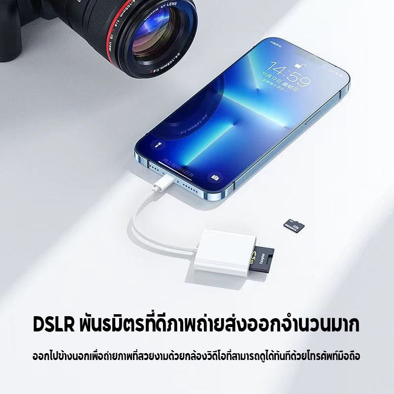 OTG IP to SD  +  TF card  2 in 1  เครื่องอ่านบัตรเครื่องอ่านกล้องการ์ด TF card reader