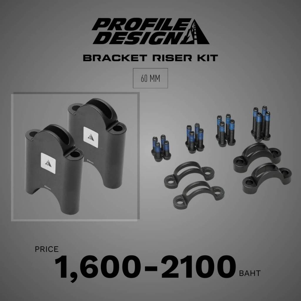 PROFILE DESIGN ตัวต่อแฮนด์ BRACKET RISER KIT