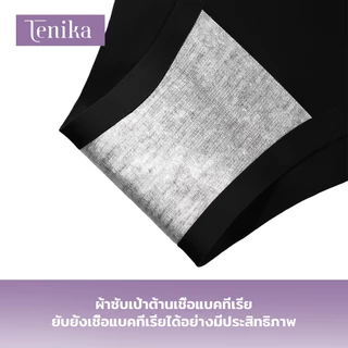 TENIKA กางเกงในจีสตริง เซ็กซี่ Ice Silk กางเกงในไร้ขอบ Thong Panties กางเกงชั้นในสตรีเอวต่ำ（3pcs）