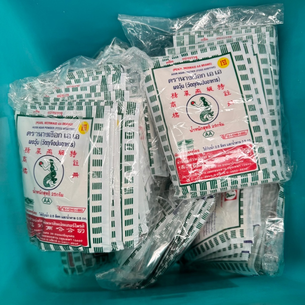 ผงวุ้นตรานางเงือก ผงวุ้น AA 50 กรัม และ 25 กรัม 1 แพ็ค 10 ซอง