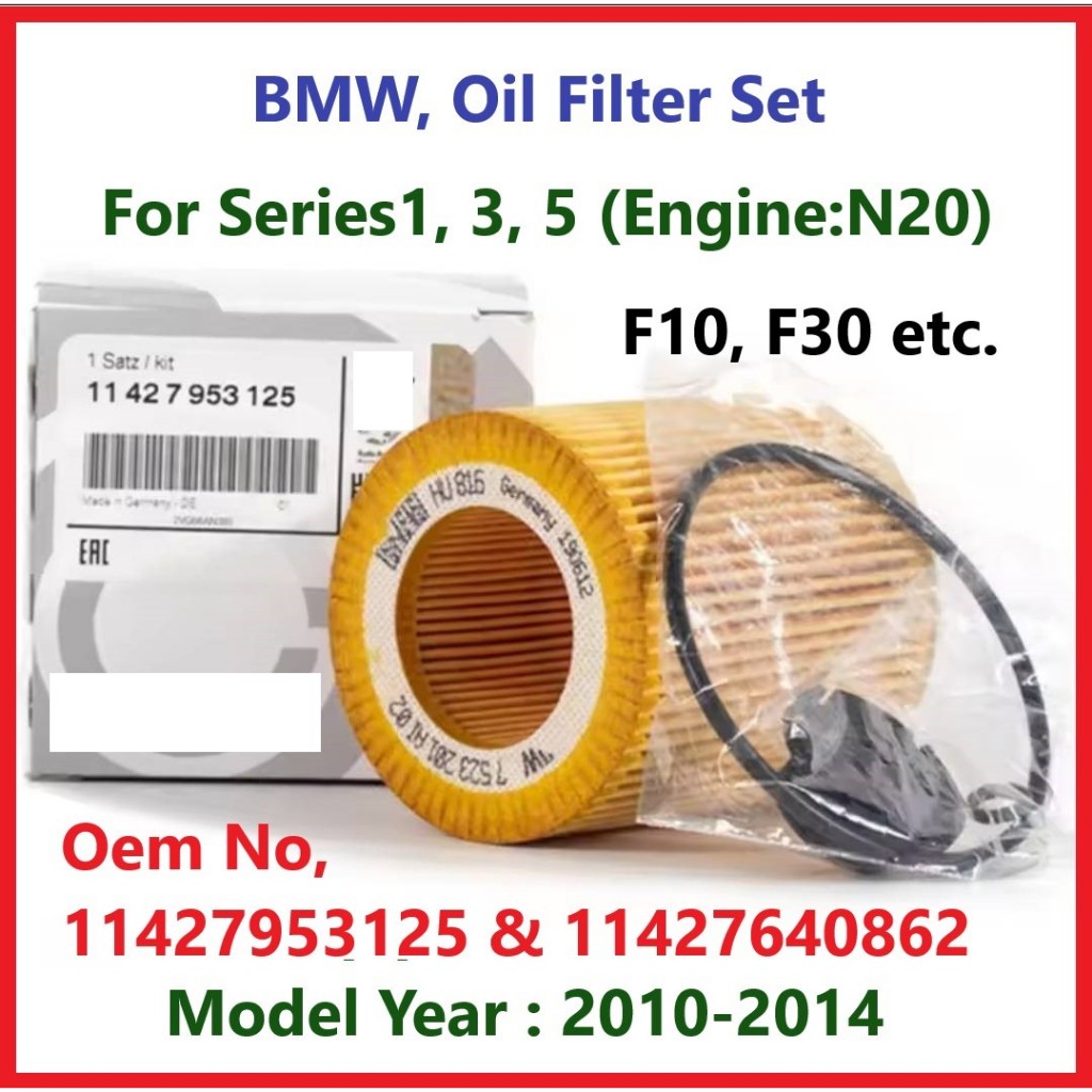 BMW กรองน้ำมันเครื่อง  E84 F10 F30 (2.0L เครื่องN20)