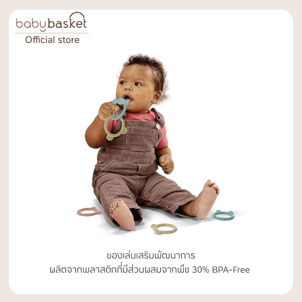 Ingenuity Sheppys Squad Eco Links Peg Toy ห่วงต่อพลาสติกที่มีส่วนประกอบจากพืช 30% และ ปราศจากสาร BPA จำนวน 12 ชิ้น