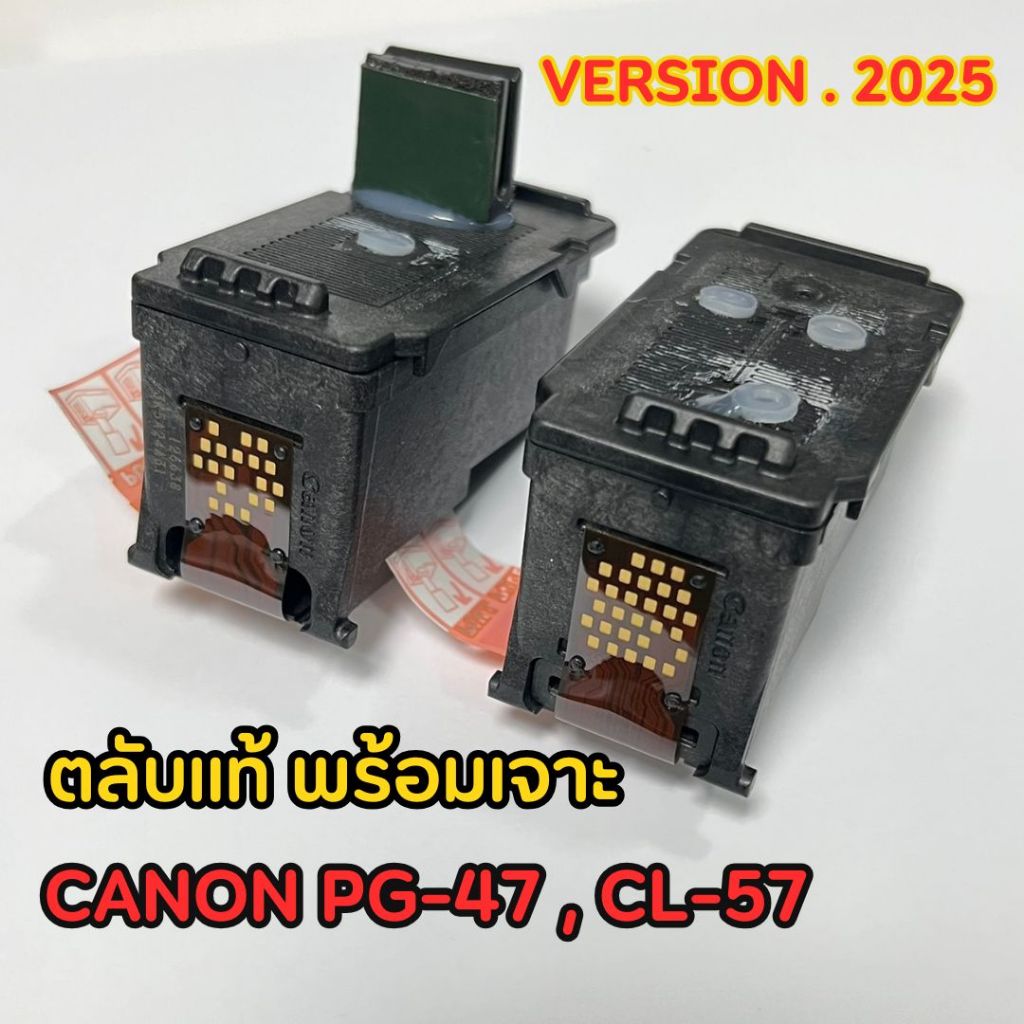 ตลับหมึก (แบบเจาะ) CANON PG-47 , CL-57 ของแท้ version . 2025