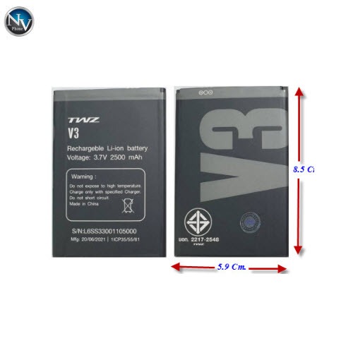 แบตเตอรี่ TWZ V3 (5.9x8.5 cm.) ของแท้   เอาไปใส่ Beyond Home 5,6,7,8