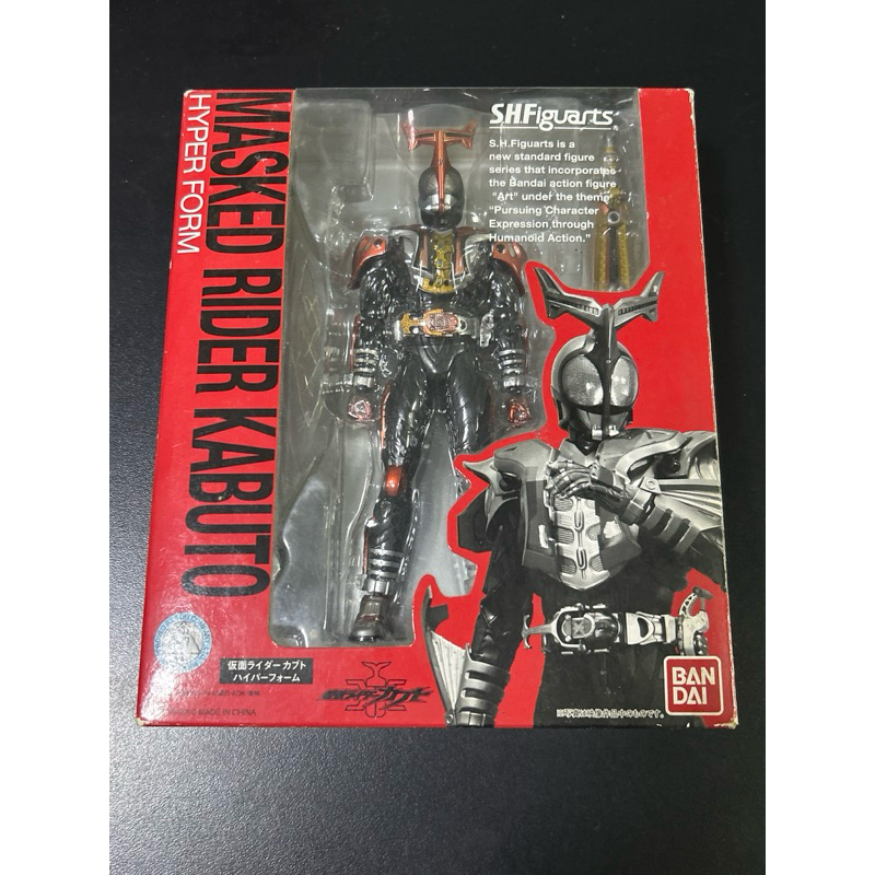 S.H.Figuarts kamen rider hyper kabuto 1.0