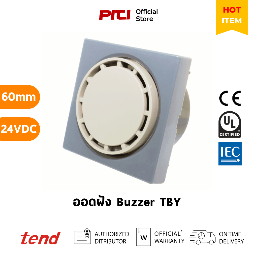 Tend ออดฝัง TBY-24D 60mm 24VDC Surface Mounting ติดตั้งแบบพื้นผิวหน้าตู้ Buzzer