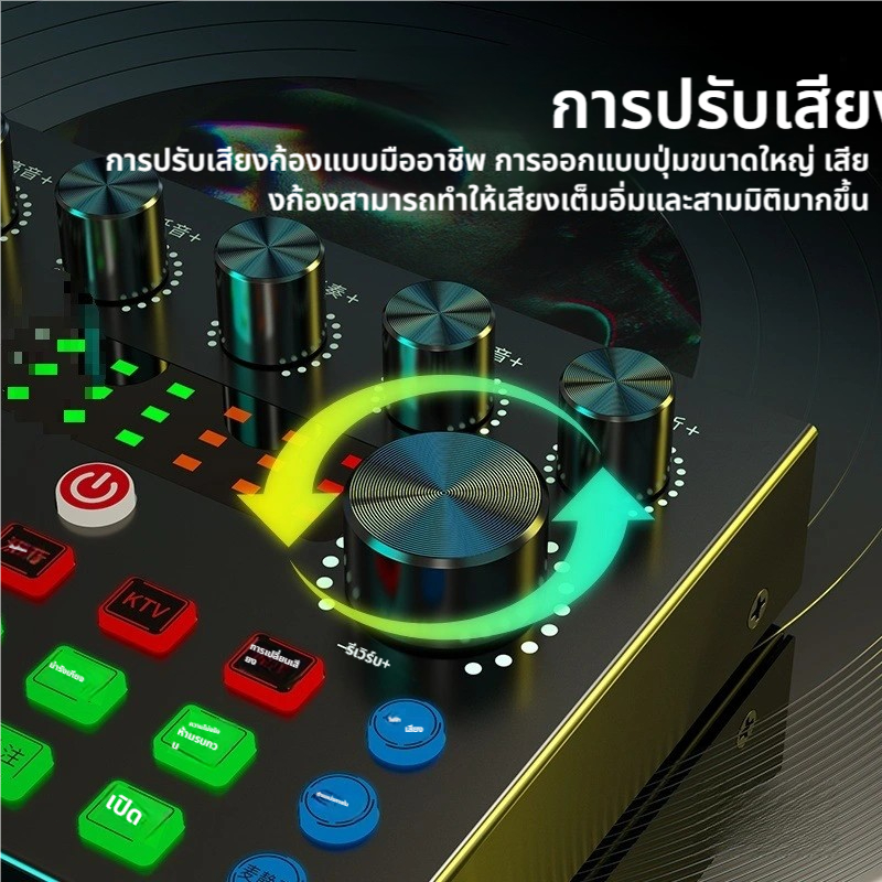 การ์ดเสียง V8S เวอร์ชันใหม่ Bluetooth Audio USB Stereo Headset Microphone เปลี่ยนเสียงเอฟเฟคสำหรับโทรศัพท์ คอมพิวเตอร์