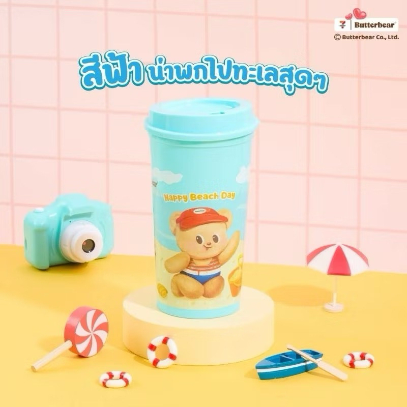 แก้วหมีเนย all cafe สีฟ้า