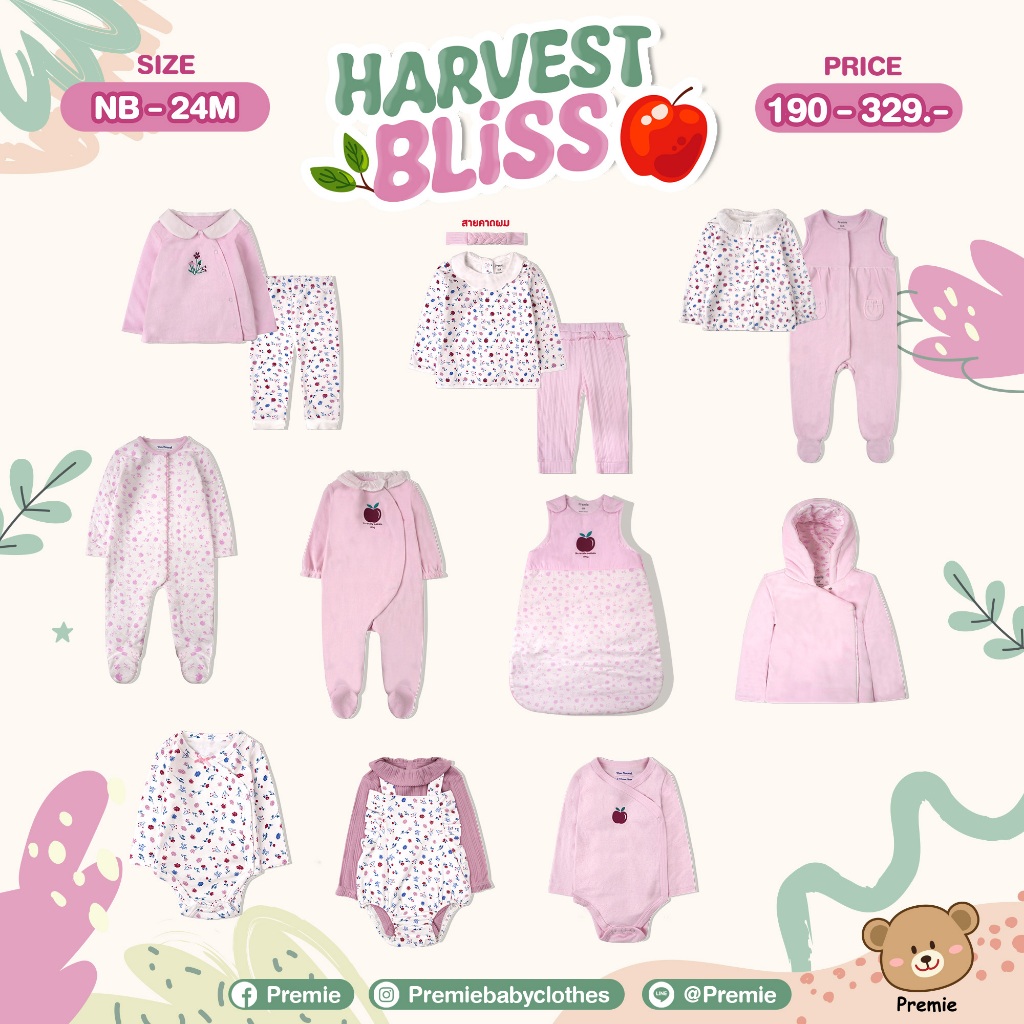(Premie) Harvest Bliss ชุดเซ็ต ขุดหมี บอดี้สูท และถุงนอนสุดน่ารัก ลายแอปเปิ้ล