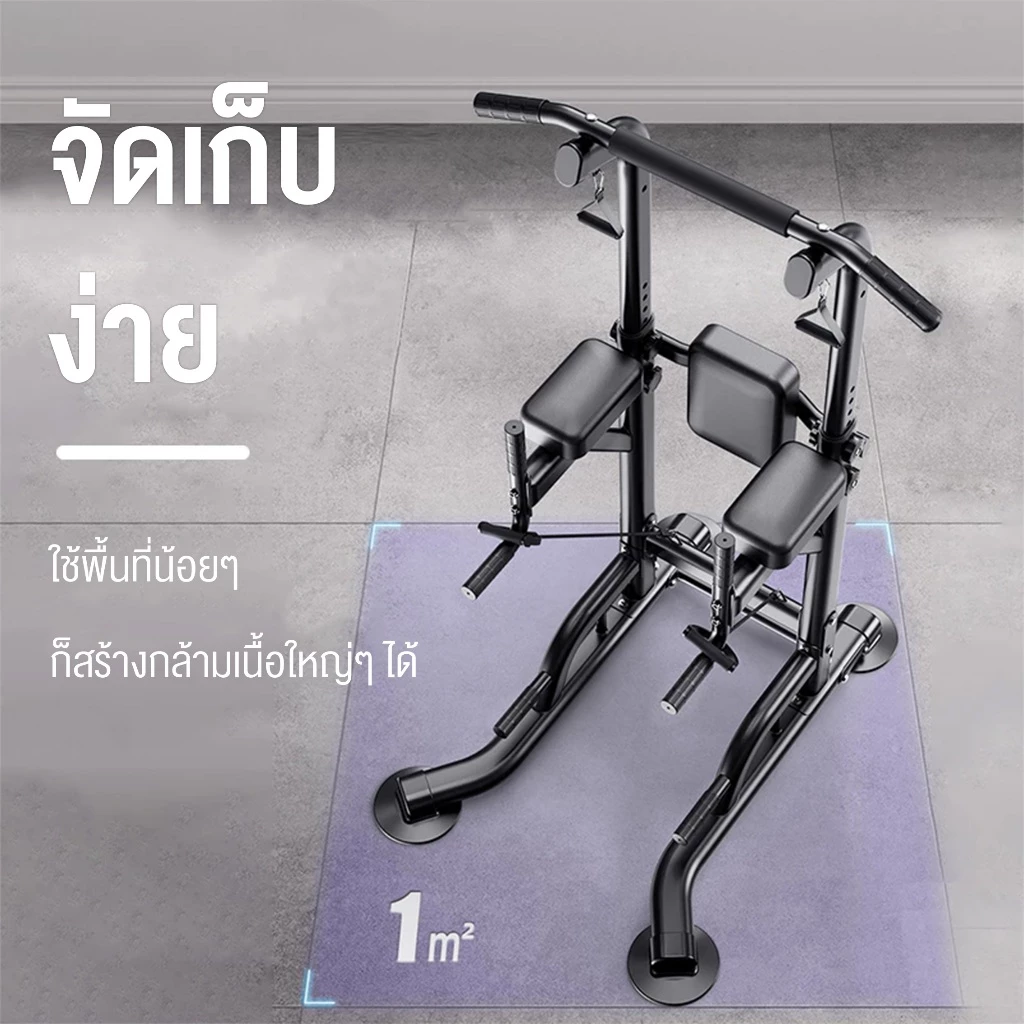 บาร์โหนตั้งพื้น บาร์ดึงข้อ อุปกรณ์ออกกำลังกาย thumbnail 5