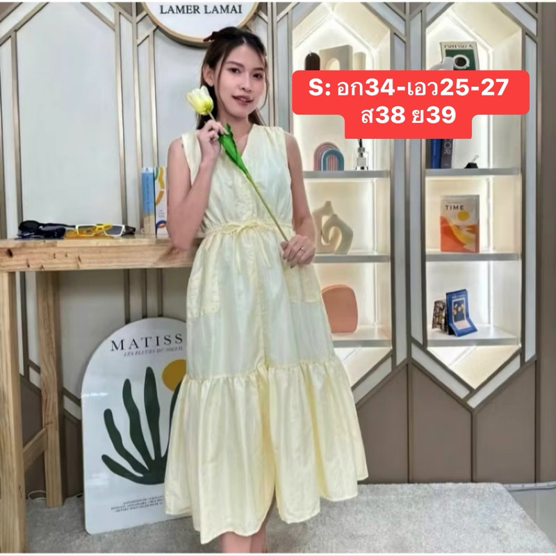 Lamer Lamai  Faris Set(ฟาริส)    ชุดเซตกางเกงกระโปรง+เสื้อแขนกุด