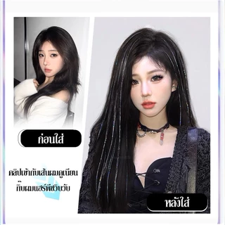 In Beauty hairpiece ผมปลอม แฮร์พีช ช่อไฮไลท์ กริตเตอร์ โฮโลแกรม DIY ผม(ความยาว 50 ซม)