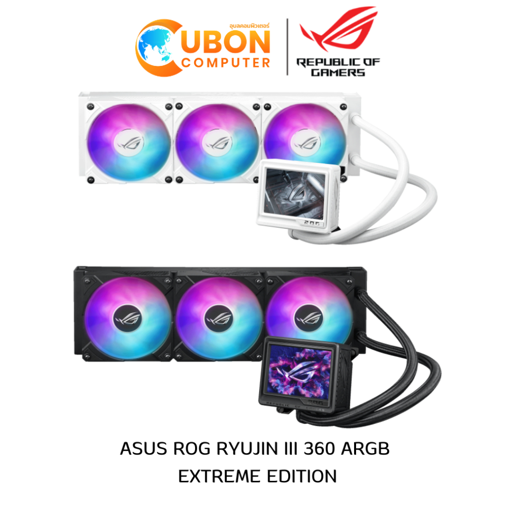 CPU LIQUID COOLER (ระบบระบายความร้อนด้วยน้ำ) ASUS ROG RYUJIN III 360 ARGB EXTREME ประกันศูนย์ 6 ปี