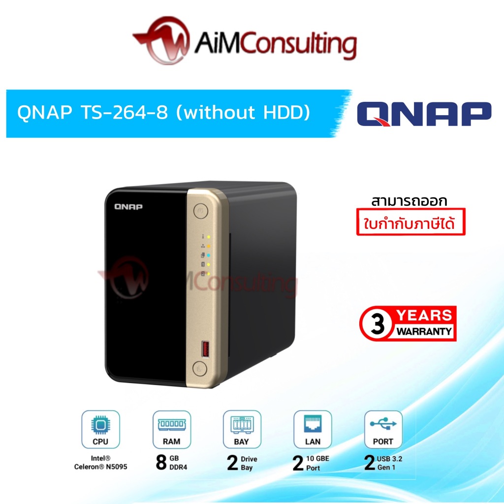 NAS (อุปกรณ์จัดเก็บข้อมูลบนเครือข่าย) QNAP TS-264-8G (2 BAY - INTEL CELERON N5095 - 8 GB)