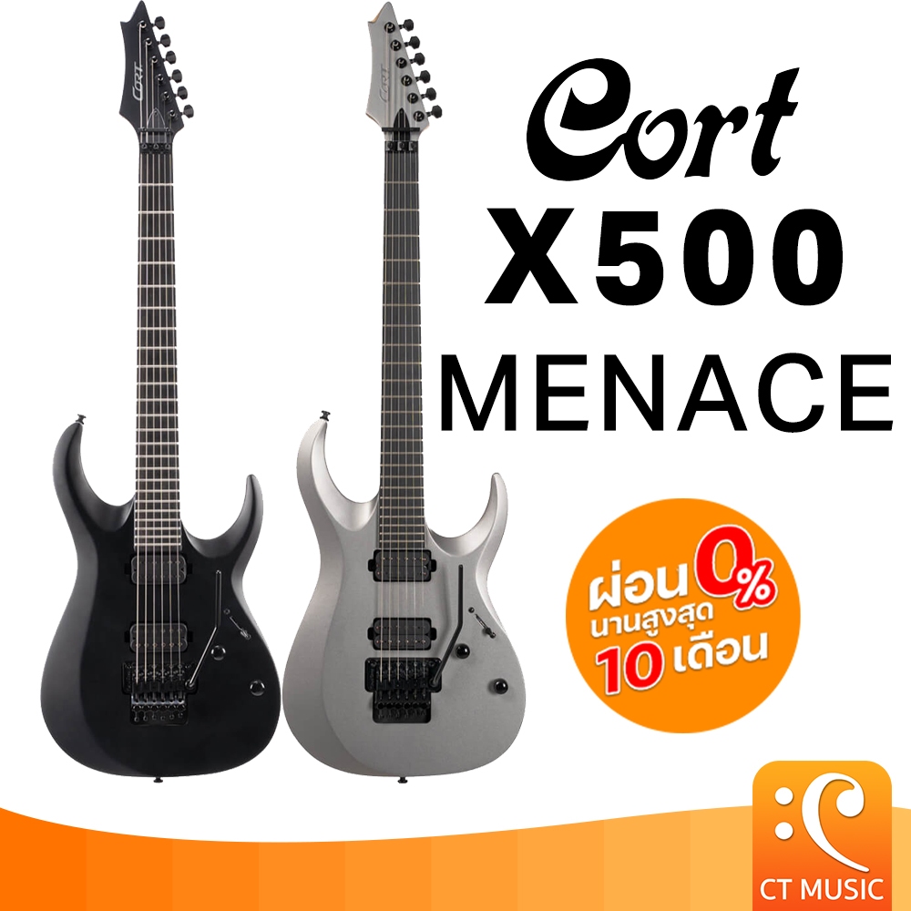 Cort X500 Menace กีตาร์ไฟฟ้า