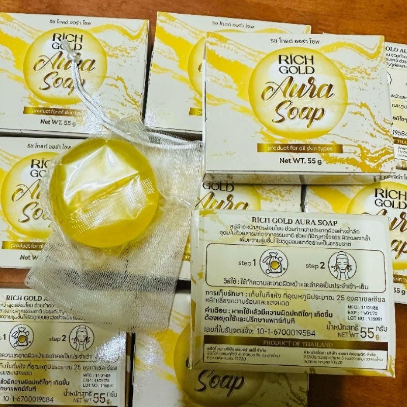 6 กล่อง สบู่ ริช โกลด์ สิว ฝ้า กระ ริ้วรอย Rich gold aura soap honey mix collagen 55g bigsize