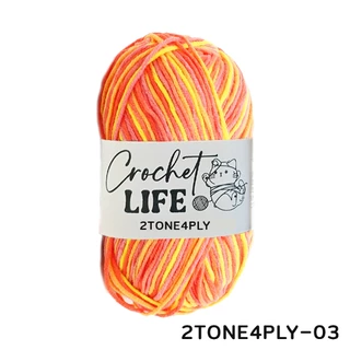 ไหมพรมคอดตอลนม4ply สีทูโทน ขนาด 50 กรัม ไหมเนื้อนุ่ม ผลิตจากเส้นใยธรรมชาติ อ่อนนุ่มและปลอดภัย