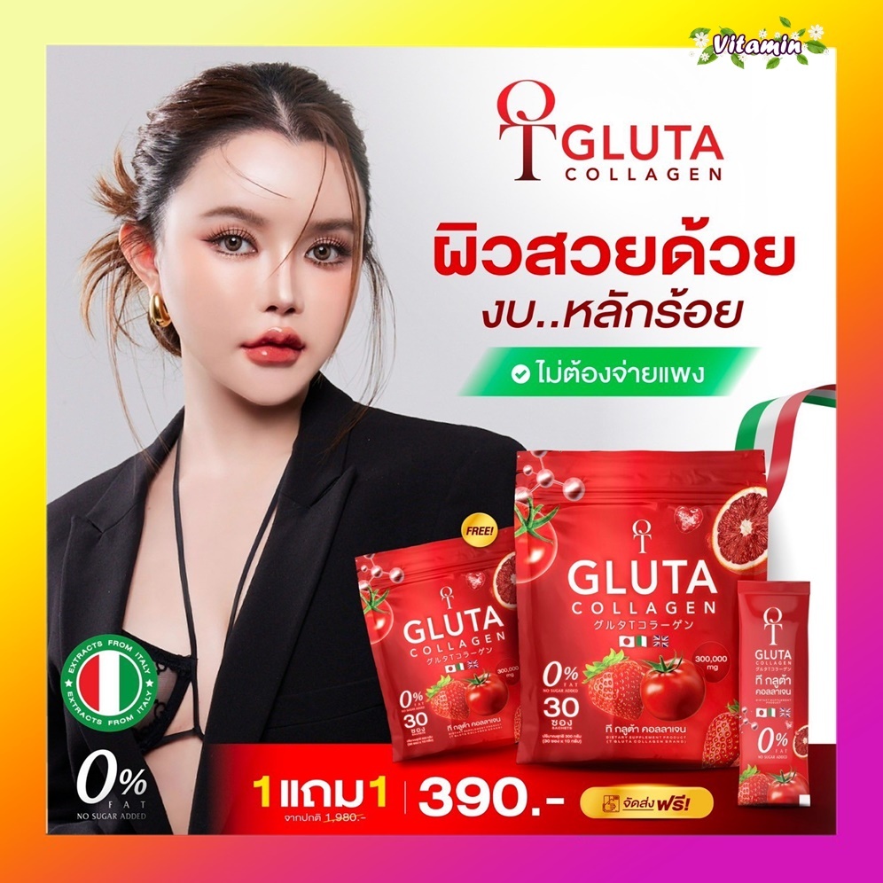 พร้อมส่ง ผลิตภัณฑ์เสริมอาหาร T-Gluta collagen ทีกลูต้าคอลลาเจน(1 ห่อ 30 ซอง)