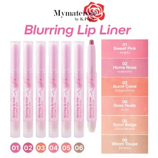 Odbo Blurring Lip Liner #OD5024 โอดีบีโอ เบอริ่ง ลิป ไลเนอร์ เขียนขอบปาก