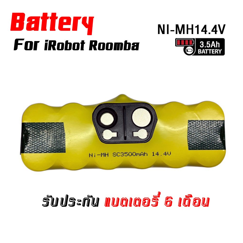แบตเครื่องดูดฝุ่น ทดแทนหุ่นยนต์ดูดฝุ่น iRobot roomba 14.4V 3500 mAh