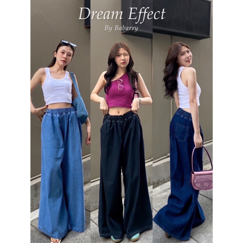 Babarry Dream Effect - กางเกงยีนส์ ทรงกระบอกใหญ่ ฟรีไซส์ ผ้านิ่มใส่สบาย พริ้วๆ