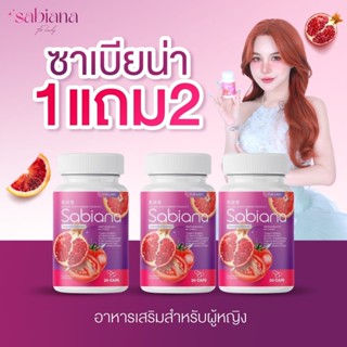 [ 1แถม2 ] Sabiana ซาเบียน่า วิตามินผู้หญิง บำรุงภายใน เพิ่มฮ…