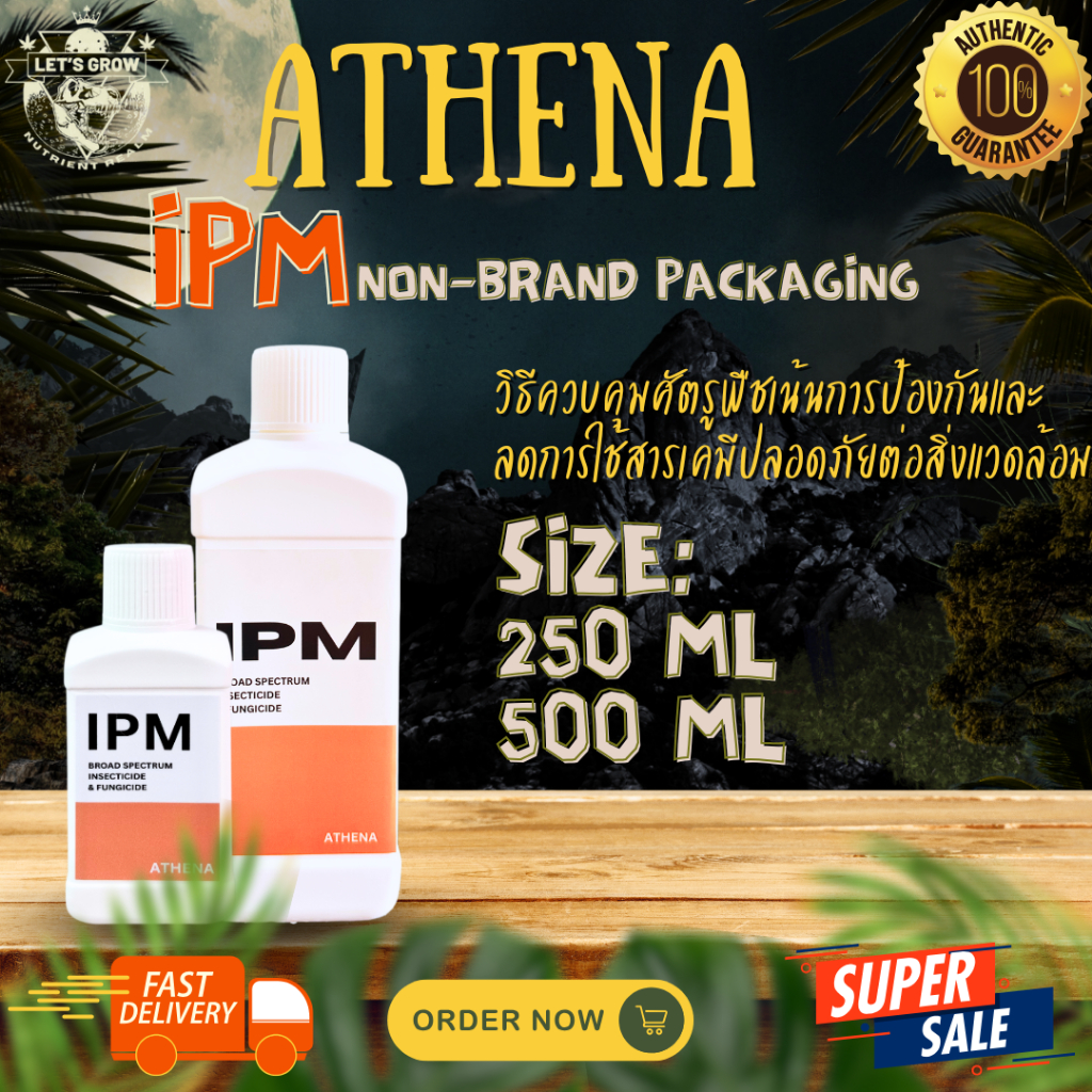 🔥ราคาพิเศษ🔥Athena IPM จัดการศัตรูพืชแบบผสมผสาน จัดการแมลงรบกวนได้อย่างสมบูรณ์แบบ  ของแท้100%