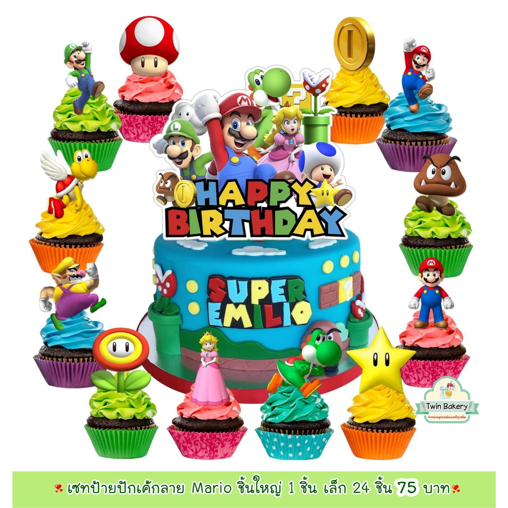 💥พร้อมส่ง💥 ป้ายปักเค้กลาย Mario