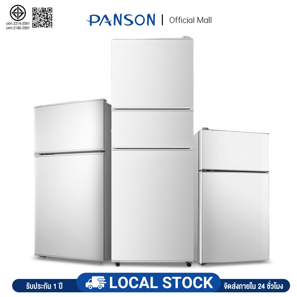 PANSON 1/2/3 ประตู ตู้เย็นขนาดกลาง สำหรับใช้ในครัวเรือน ประหยัดไฟ ตู้เย็น 3 ประตู ความจุ 138 ลิตร 3 อุณหภูมิ