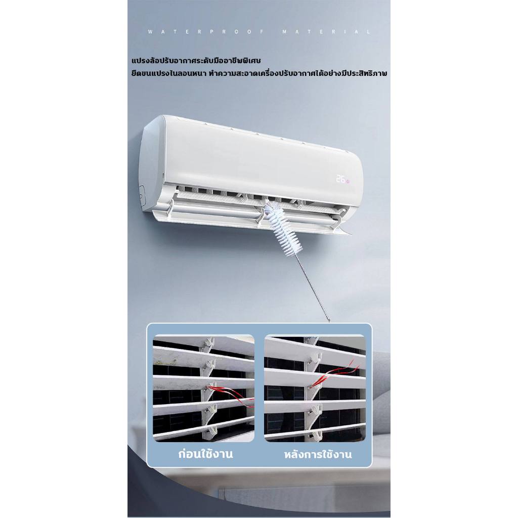 ผ้าใบล้างแอร์ เกรด A ยูวี สำหรับแอร์ 9000-24000 BTU ถุงคลุมล้างแอร์ วัสดุเสื้อกันฝน ไม่หยดน้ำ อุปกรณ์ล้างแอร์ รูปที่ 6