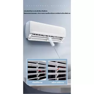 ผ้าใบล้างแอร์ เกรด A ยูวี สำหรับแอร์ 9000-24000 BTU ถุงคลุมล้างแอร์ วัสดุเสื้อกันฝน ไม่หยดน้ำ อุปกรณ์ล้างแอร์