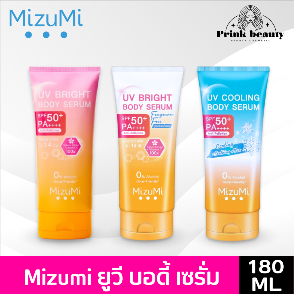 (1หลอด) เซรั่มกันแดด ผิวกาย มิซึมิ เบาสบายผิว หอมละมุน MizuMi UV Bright Body Serum 180 ml.