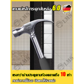 🏅2026 ม่านประตูกันยุงไฮเอนด🏅 ม่านกันยุง สารหน่วงไฟทนต่อการสึกหรอ มุ้งลวดประตู ไล่ยุง ม่านกันยุงประตู ม่านกันยุงปรตู