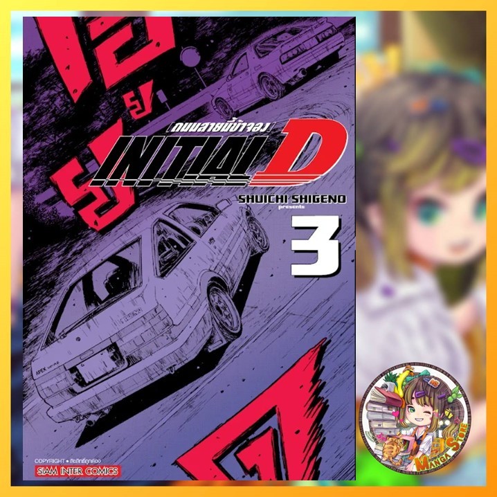 Thumbnail 5