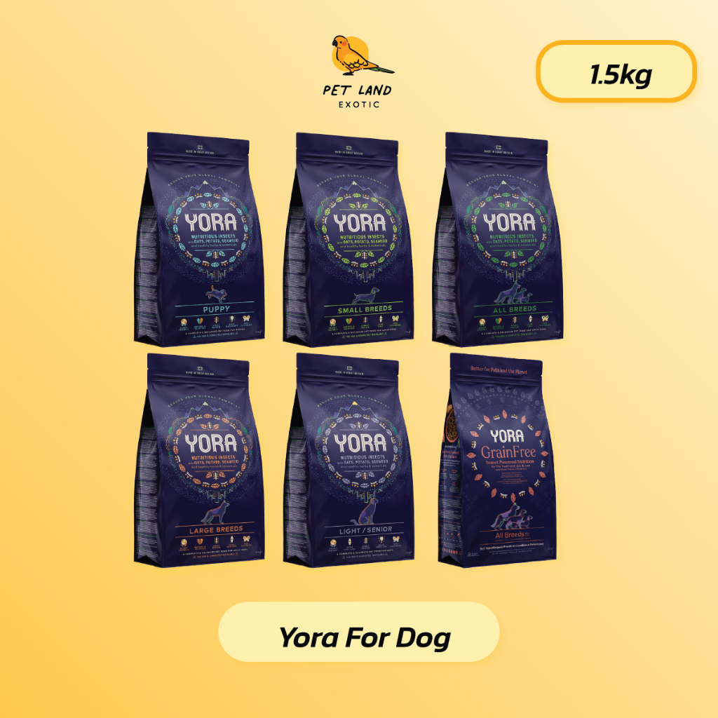 Yora For Dog โยรา อาหารสุนัข สำหรับสุนัข แพ้ง่าย บำรุงขน อ่อนโยน โปรตีนจากแมลง มีทั้งหมด6 สูตร 1.5kg