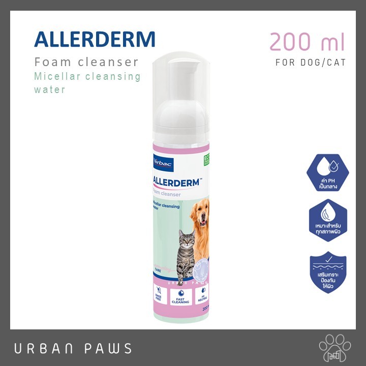 [EXP 10/26] Virbac Allerderm - Foam Cleanser โฟมทำความสะอาดสูตรอ่อนโยน สูตร Micellar สำหรับสุนัขและแมว 200 ml