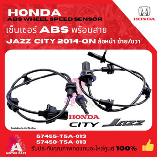 HONDA สาย ABS เซ็นเซอร์ abs ล้อหน้า ซ้าย/ขวา  Honda Jazz, Ci…