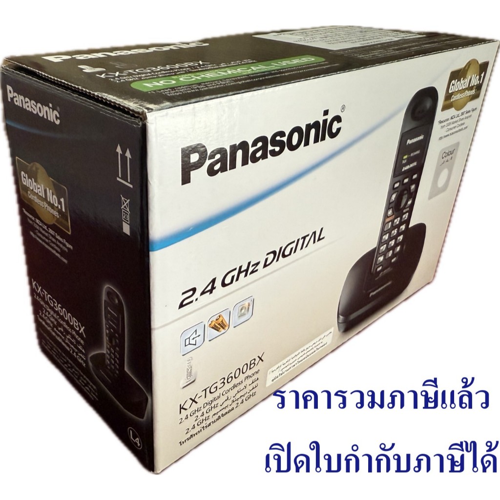 โทรศัพท์ไร้สาย PANASONIC KX-TG3600BX (ของแท้) รับประกันศูนย์ PANASONIC 1ปี KX-TG3600
