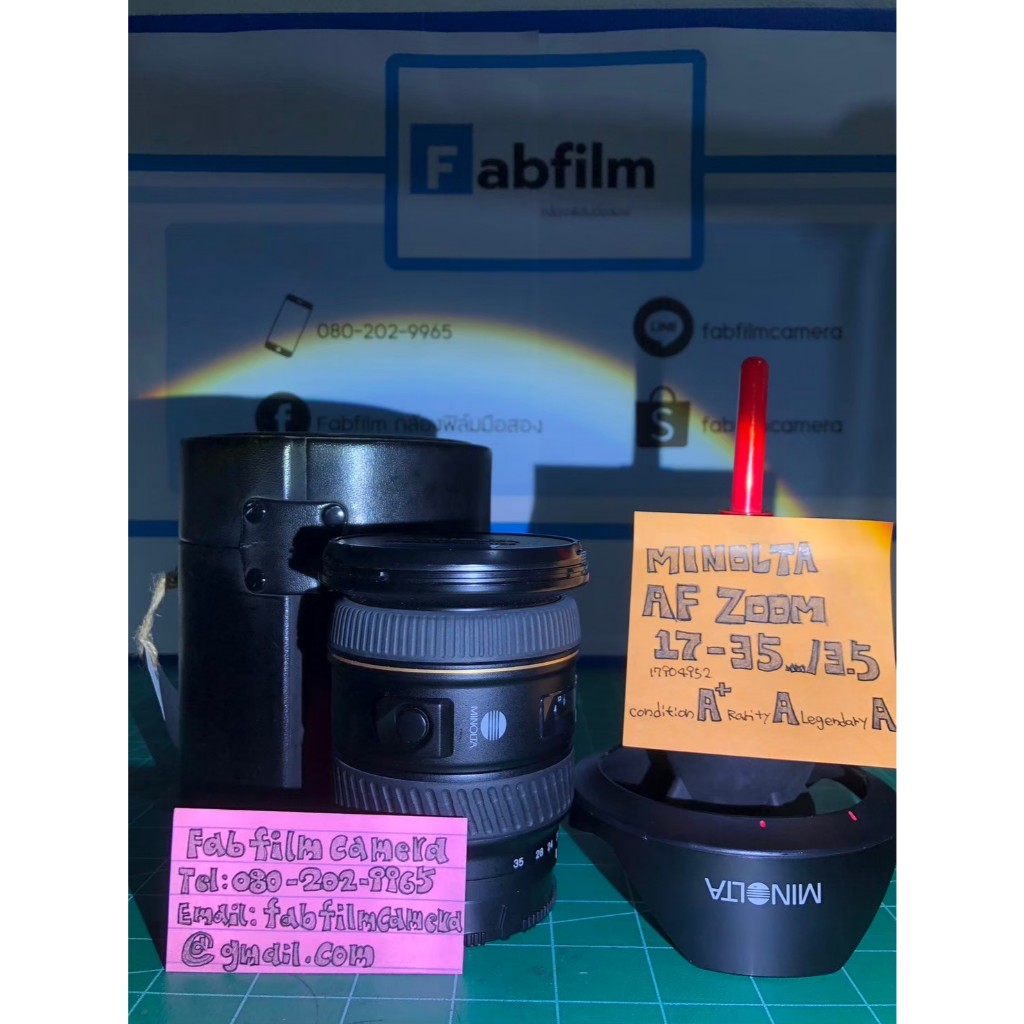 Minolta AF zoom 17-35mm F3.5